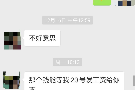 九江九江专业催债公司的催债流程和方法